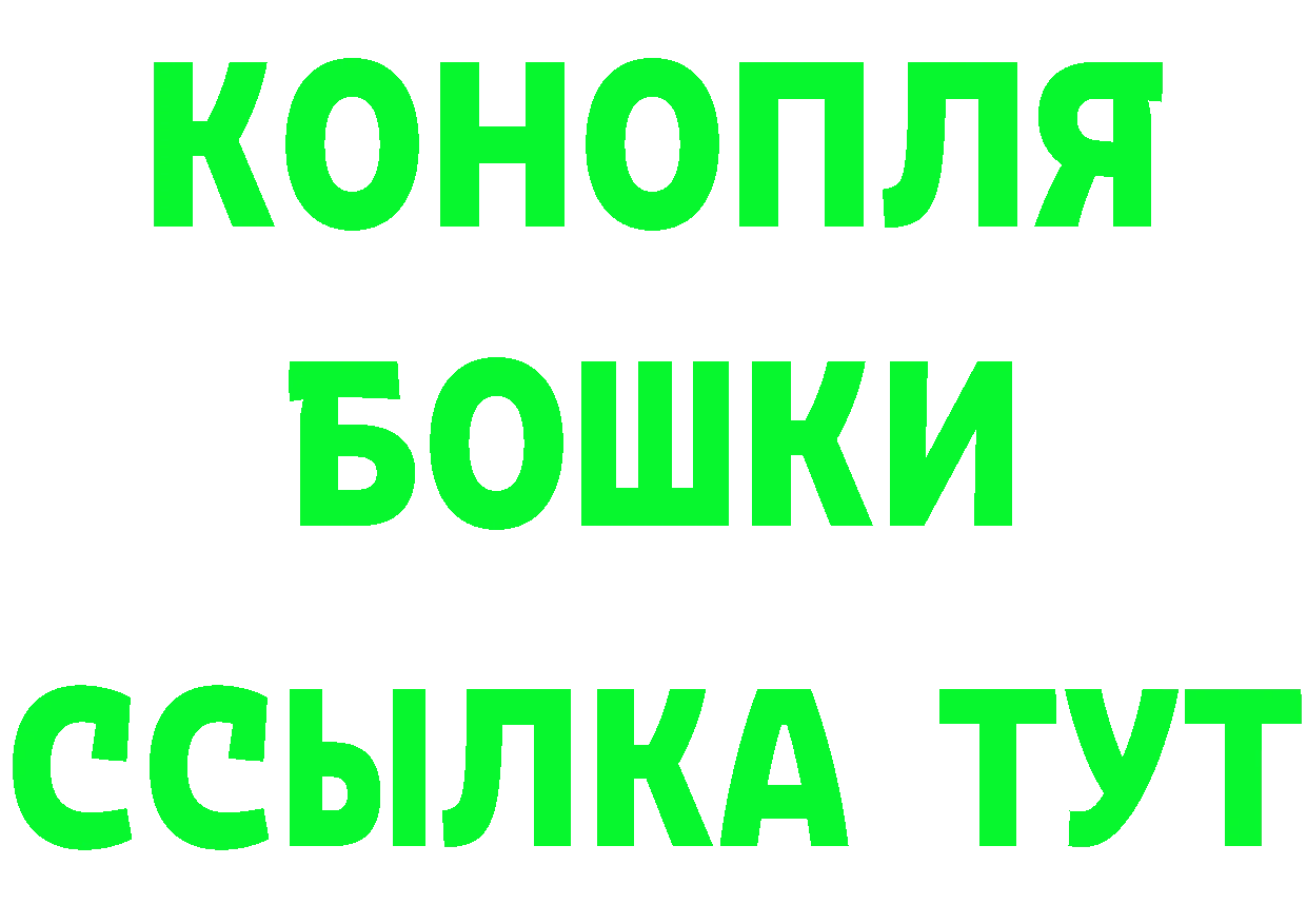 Cannafood марихуана как войти маркетплейс гидра Байкальск