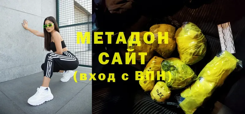 наркотики  Байкальск  МЕТАДОН methadone 